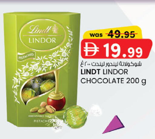 available at K M Trading  in UAE - Fujairah