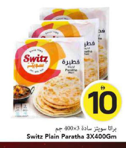 available at مارك & سيف in الإمارات العربية المتحدة , الامارات - الشارقة / عجمان