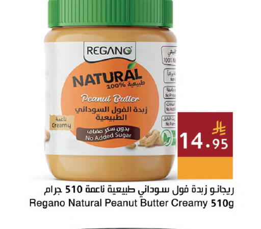 available at Hala Markets in KSA, Saudi Arabia, Saudi - Dammam