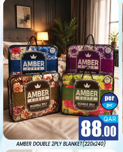 available at شوب اند سمايل هايبرماركت in قطر - الريان
