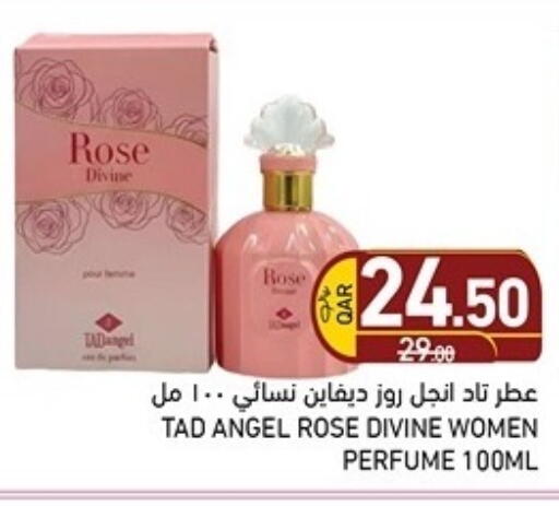 available at Aswaq Ramez in Qatar - Al Rayyan