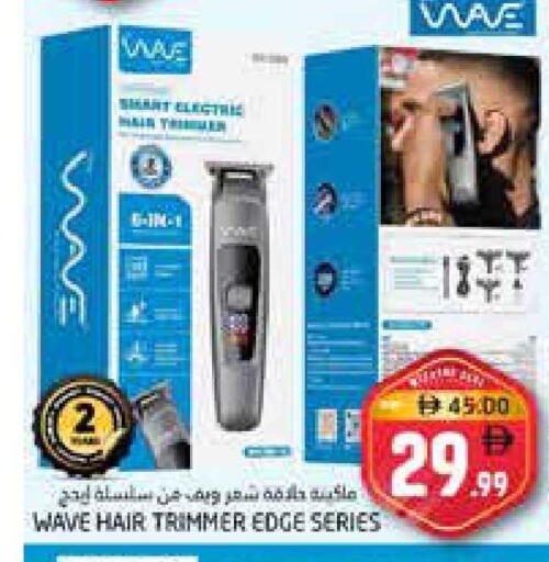 available at Pasons Hypermarket in UAE - Fujairah