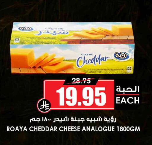 available at أسواق النخبة in مملكة العربية السعودية, السعودية, سعودية - ينبع