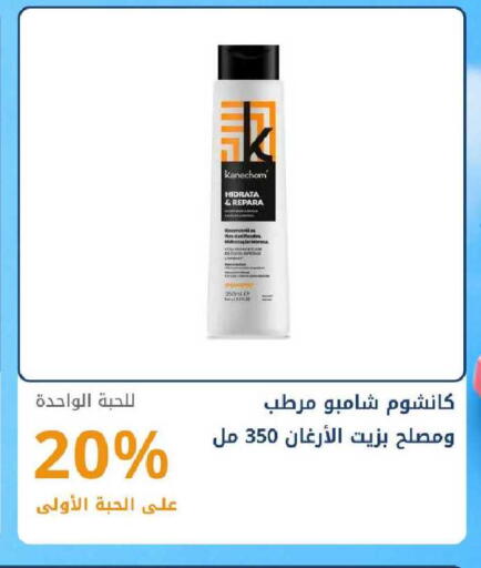 available at صيدليات غاية in مملكة العربية السعودية, السعودية, سعودية - ينبع