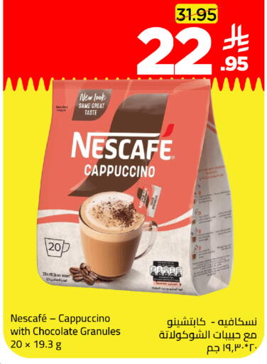 available at Wahj Mart in KSA, Saudi Arabia, Saudi - Jeddah