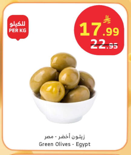 available at الراية in مملكة العربية السعودية, السعودية, سعودية - الباحة