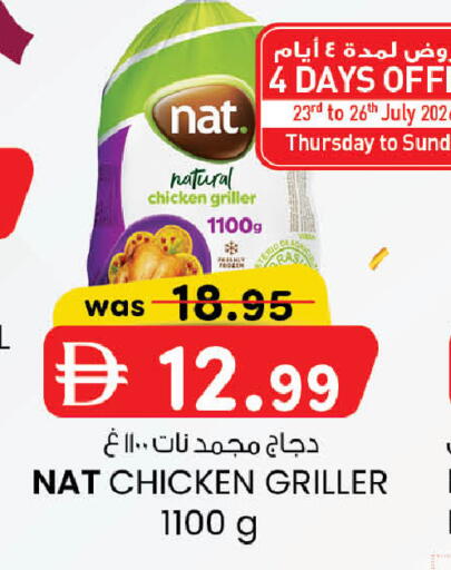 available at صفا هايبر in الإمارات العربية المتحدة , الامارات - ٱلْعَيْن‎