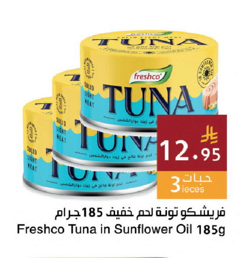 available at Hala Markets in KSA, Saudi Arabia, Saudi - Dammam