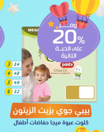 available at United Pharmacies in KSA, Saudi Arabia, Saudi - Yanbu
