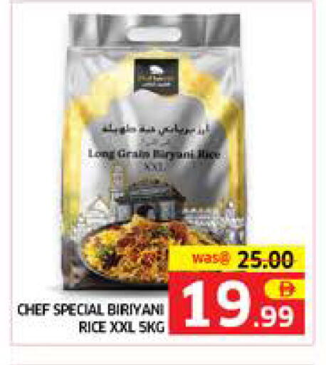 available at الامارات السبع سوبر ماركت in الإمارات العربية المتحدة , الامارات - أبو ظبي