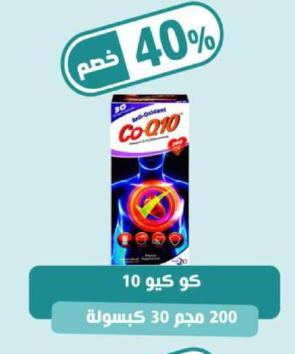 available at United Pharmacies in KSA, Saudi Arabia, Saudi - Dammam
