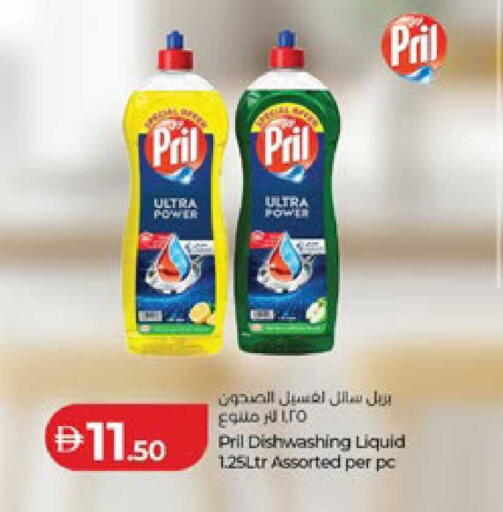 available at لولو هايبرماركت in الإمارات العربية المتحدة , الامارات - ٱلْعَيْن‎