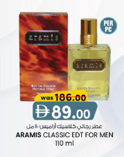 available at K M Trading  in UAE - Abu Dhabi