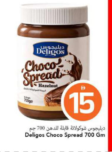 available at مارك & سيف in الإمارات العربية المتحدة , الامارات - الشارقة / عجمان