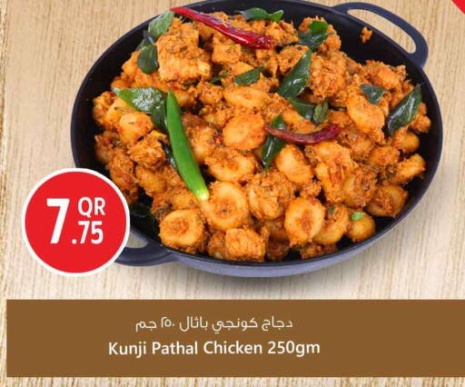 available at سفاري هايبر ماركت in قطر - أم صلال