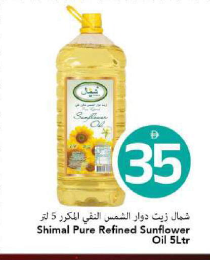 available at مارك & سيف in الإمارات العربية المتحدة , الامارات - الشارقة / عجمان