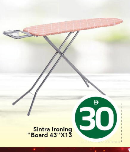 available at مارك & سيف in الإمارات العربية المتحدة , الامارات - الشارقة / عجمان