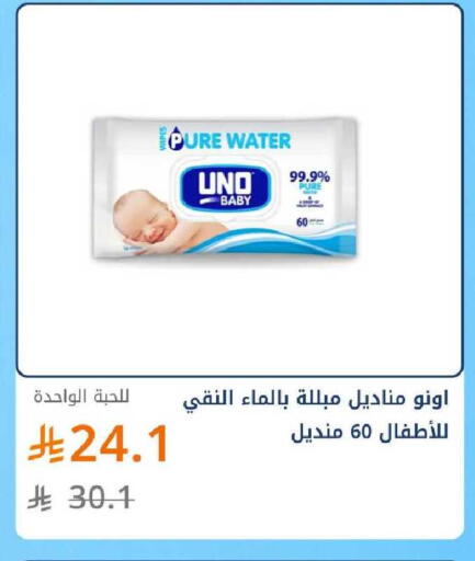 available at Ghaya pharmacy in KSA, Saudi Arabia, Saudi - Yanbu