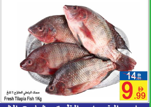 available at سن اند ساند هايبر ماركت ذ.م.م in الإمارات العربية المتحدة , الامارات - رَأْس ٱلْخَيْمَة