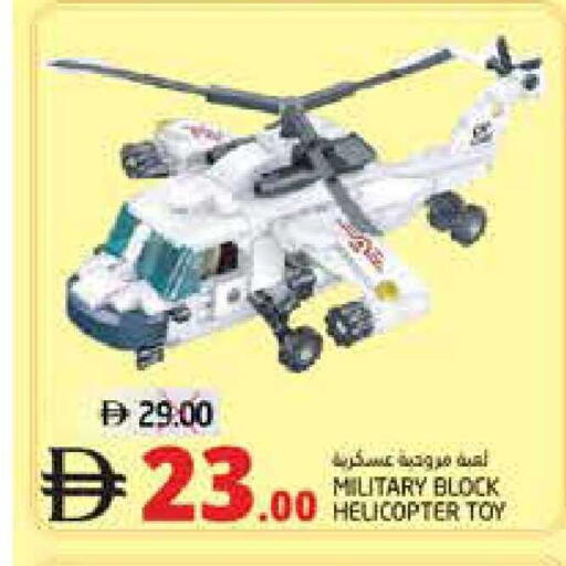 available at Pasons Hypermarket in UAE - Fujairah