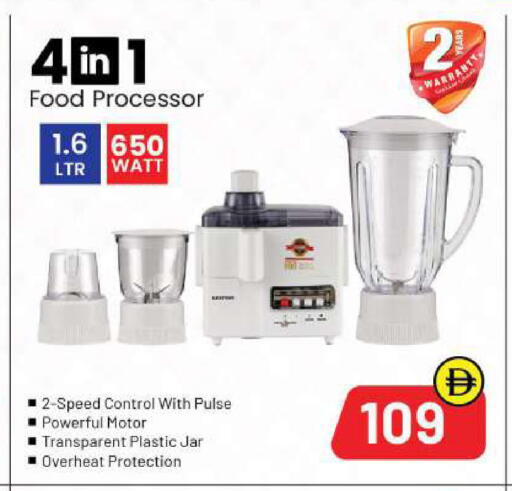 available at مارك & سيف in الإمارات العربية المتحدة , الامارات - الشارقة / عجمان