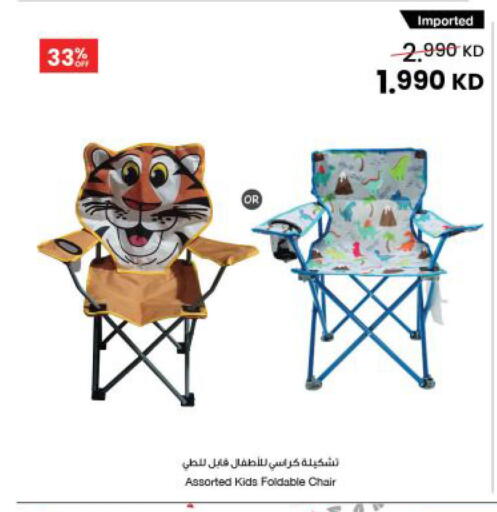 available at مركز سلطان in الكويت - مدينة الكويت