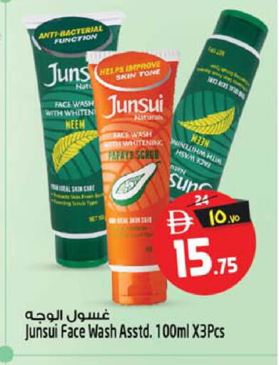 available at سفاري هايبرماركت in الإمارات العربية المتحدة , الامارات - الشارقة / عجمان