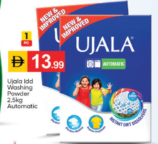 available at TALAL MARKET in UAE - Fujairah