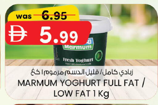 available at صفا هايبر in الإمارات العربية المتحدة , الامارات - ٱلْعَيْن‎
