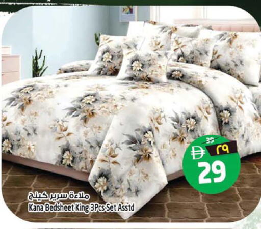 available at سفاري هايبرماركت in الإمارات العربية المتحدة , الامارات - الشارقة / عجمان