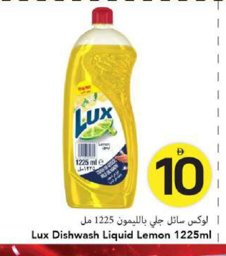 Lemon available at مارك & سيف in الإمارات العربية المتحدة , الامارات - الشارقة / عجمان