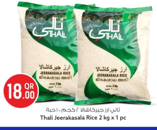 available at Safari Hypermarket in Qatar - Al-Shahaniya