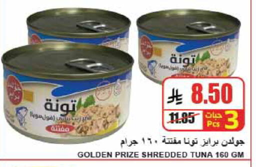 available at A Market in KSA, Saudi Arabia, Saudi - Riyadh