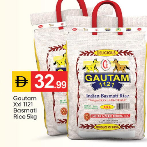 available at TALAL MARKET in UAE - Fujairah