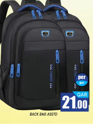 available at شوب اند سمايل هايبرماركت in قطر - الريان