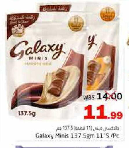 available at Pasons Hypermarket in UAE - Fujairah