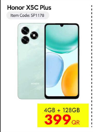 available at آي كونكت in قطر - الدوحة