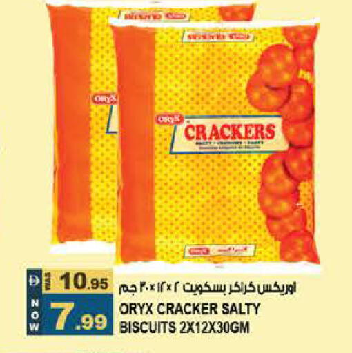 available at هاشم هايبرماركت in الإمارات العربية المتحدة , الامارات - الشارقة / عجمان