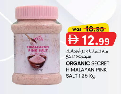 available at صفا هايبر in الإمارات العربية المتحدة , الامارات - ٱلْعَيْن‎