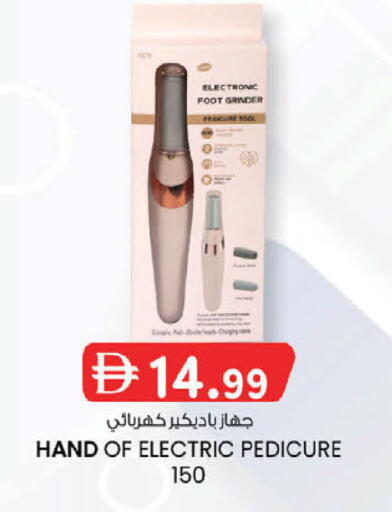 available at ك. الم. للتجارة in الإمارات العربية المتحدة , الامارات - دبي
