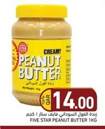 available at Aswaq Ramez in Qatar - Al Rayyan