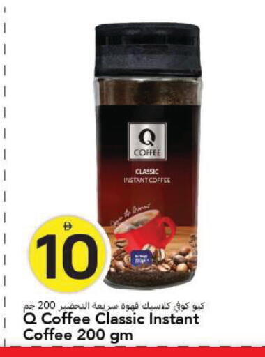 available at مارك & سيف in الإمارات العربية المتحدة , الامارات - الشارقة / عجمان