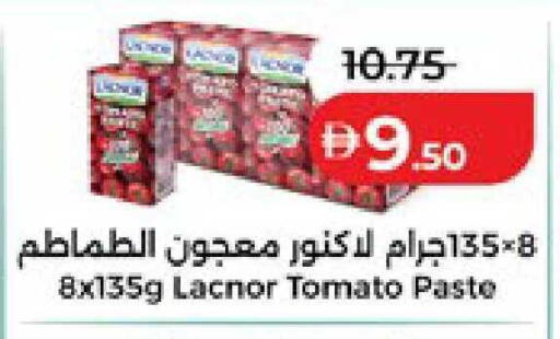 Tomato available at لولو هايبرماركت in الإمارات العربية المتحدة , الامارات - ٱلْعَيْن‎
