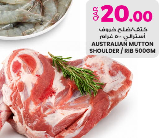 available at Ansar Gallery in Qatar - Al Daayen