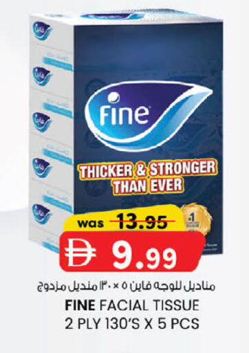 available at K M Trading  in UAE - Abu Dhabi