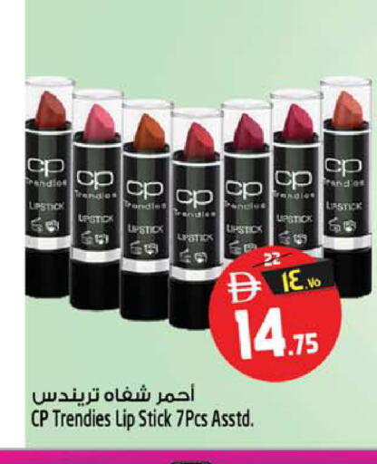 available at سفاري هايبر ماركت in الإمارات العربية المتحدة , الامارات - رَأْس ٱلْخَيْمَة