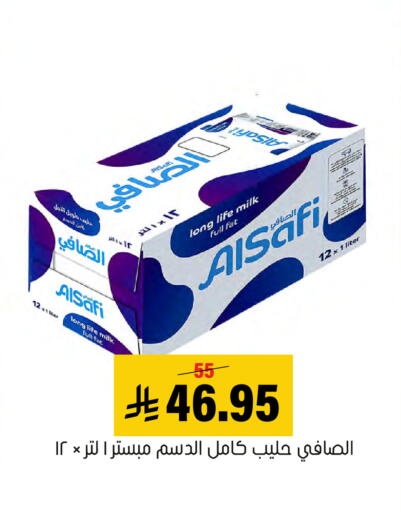 available at العامر للتسوق in مملكة العربية السعودية, السعودية, سعودية - الأحساء‎