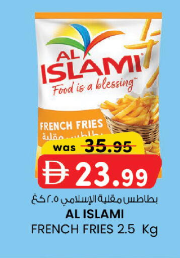 available at K M Trading  in UAE - Abu Dhabi