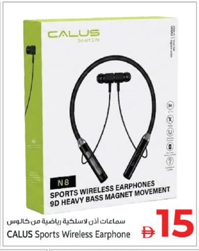 available at كنز هايبرماركت in الإمارات العربية المتحدة , الامارات - الشارقة / عجمان