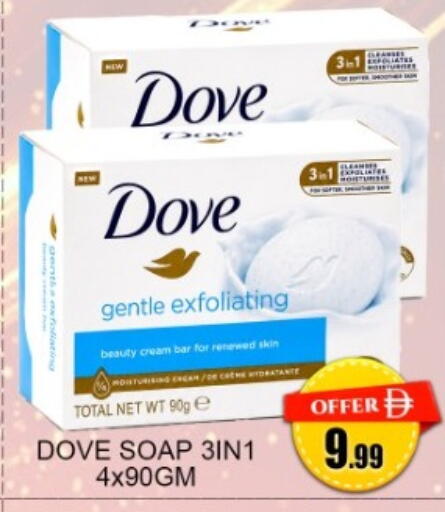 available at جرين جيفت متجر أقسام in الإمارات العربية المتحدة , الامارات - دبي